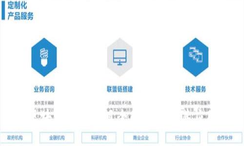 全球区块链开源项目全面解析及其应用前景